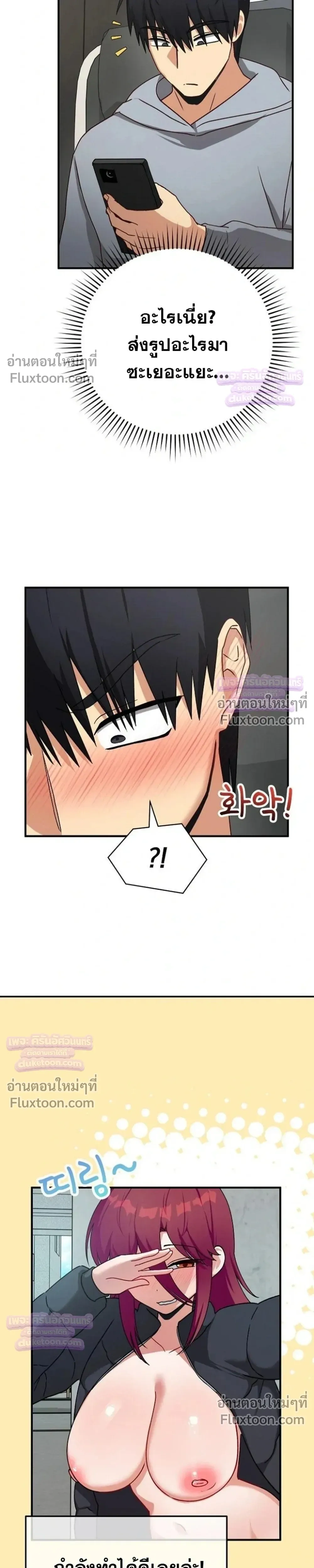 Doujin-Lc- อ่าน โดจิน มังฮวา เกาหลี ญี่ปุ่น จีน แปลไทย Saving My Magical Girl สาวน้อยเวทมนตร์ชอบโชว์ ตอนที่ 1 2 3 4 5 6 7 8 9 10 11 12 13 14 ฟรี ไม่มีโฆษณา อ่าน โดจิน Manhwa เกาหลี ญี่ปุ่น จีน เรามีครบ คัดมาให้เน้นๆ โดจิน 18+ รับประกันความฟินโดย  Doujin Lc