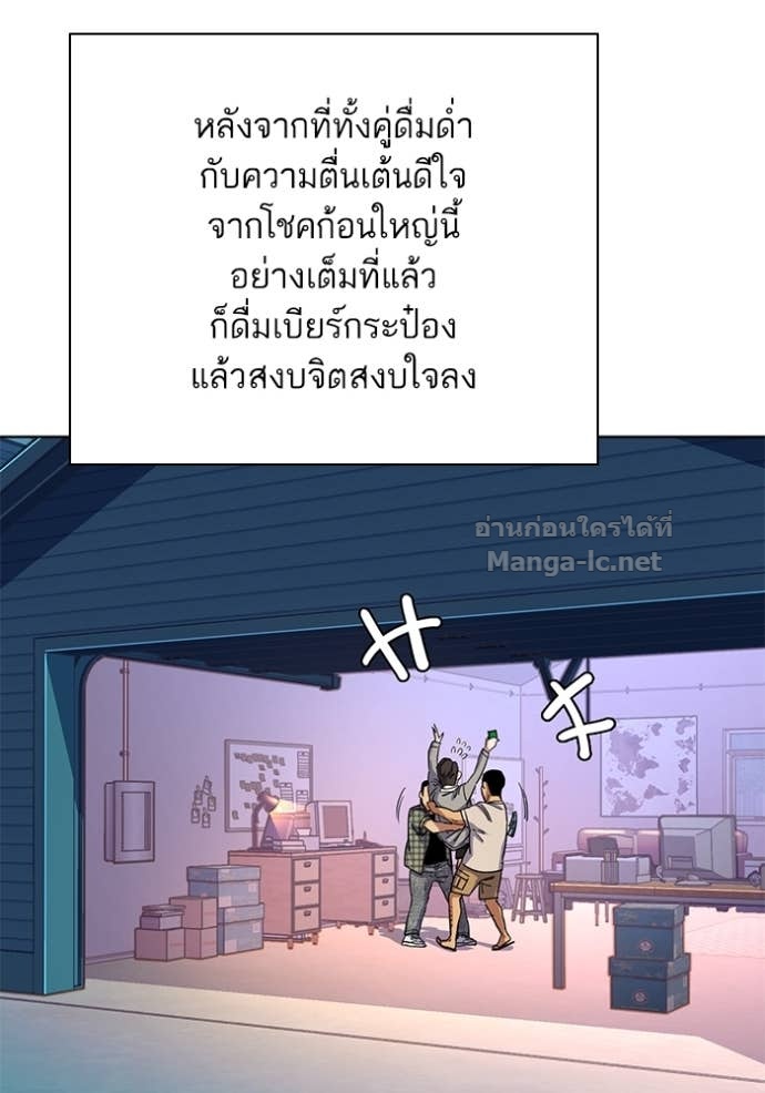 Doujin-Lc- อ่าน โดจิน มังฮวา เกาหลี ญี่ปุ่น จีน แปลไทย Reborn Rich ตอนที่ 1 2 3 4 5 6 7 8 9 10 11 12 13 14 ฟรี ไม่มีโฆษณา อ่าน โดจิน Manhwa เกาหลี ญี่ปุ่น จีน เรามีครบ คัดมาให้เน้นๆ โดจิน 18+ รับประกันความฟินโดย Doujin Lc