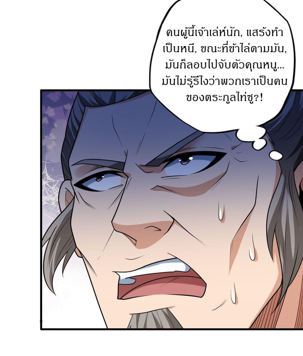 Manga-lc-com อ่านมังงะ อ่านการ์ตูน ออนไลน์ ฟรี God of Martial Arts ตอนที่ 1 2 3 4 5 6 7 8 9 10 11 12 13 14 ฟรี ไม่มีโฆษณา Manga-lc - อ่าน มังงะ อ่าน การ์ตูน ออนไลน์ อ่านมังงะ ฟรี