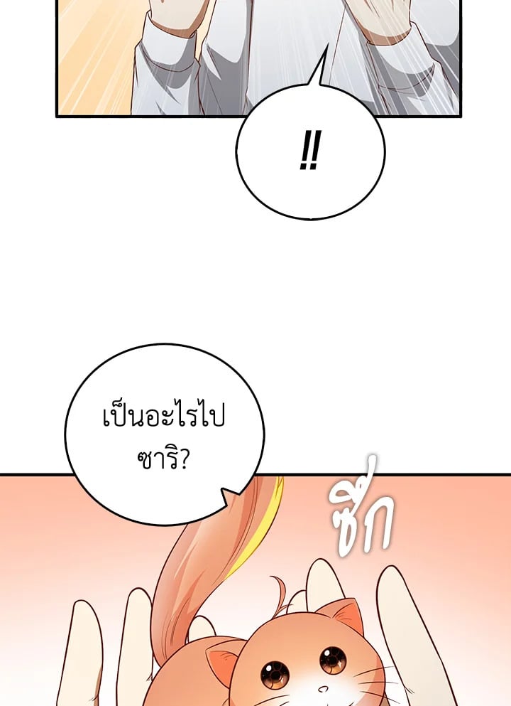 Manga-lc-com อ่านมังงะ อ่านการ์ตูน ออนไลน์ ฟรี The Lord of Coins ตอนที่ 1 2 3 4 5 6 7 8 9 10 11 12 13 14 ฟรี ไม่มีโฆษณา Manga-lc - อ่าน มังงะ อ่าน การ์ตูน ออนไลน์ อ่านมังงะ ฟรี