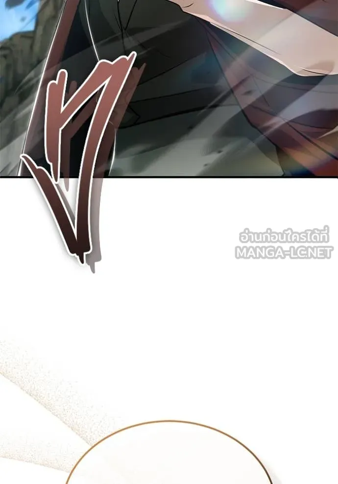 Regressor’s Life Aft ตอนที่ 90 รูปที่ 69