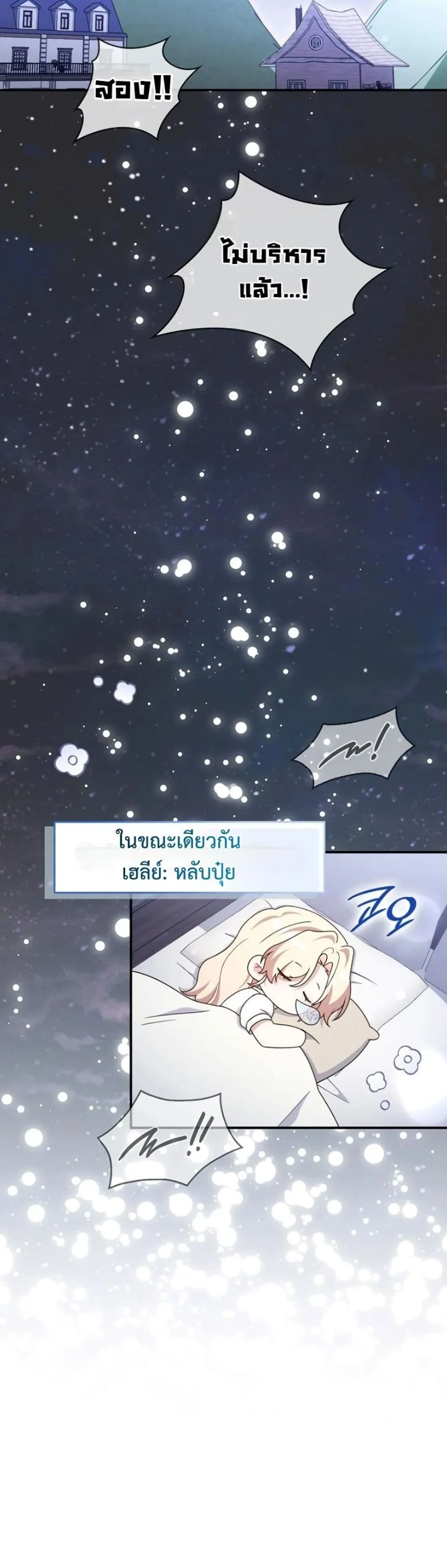 Manga-lc-com อ่านมังงะ อ่านการ์ตูน ออนไลน์ ฟรี The Emperor’s Marriage Scam ตอนที่ 1 2 3 4 5 6 7 8 9 10 11 12 13 14 ฟรี ไม่มีโฆษณา Manga-lc - อ่าน มังงะ อ่าน การ์ตูน ออนไลน์ อ่านมังงะ ฟรี