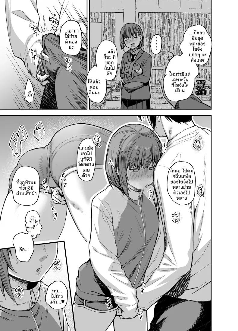 Doujin-Lc- อ่าน โดจิน มังฮวา เกาหลี ญี่ปุ่น จีน แปลไทย ขอไปเล่นเกมที่ห้องหน่อยนะ (Rama) ตอนที่ 1 2 3 4 5 6 7 8 9 10 11 12 13 14 ฟรี ไม่มีโฆษณา อ่าน โดจิน Manhwa เกาหลี ญี่ปุ่น จีน เรามีครบ คัดมาให้เน้นๆ โดจิน 18+ รับประกันความฟินโดย  Doujin Lc