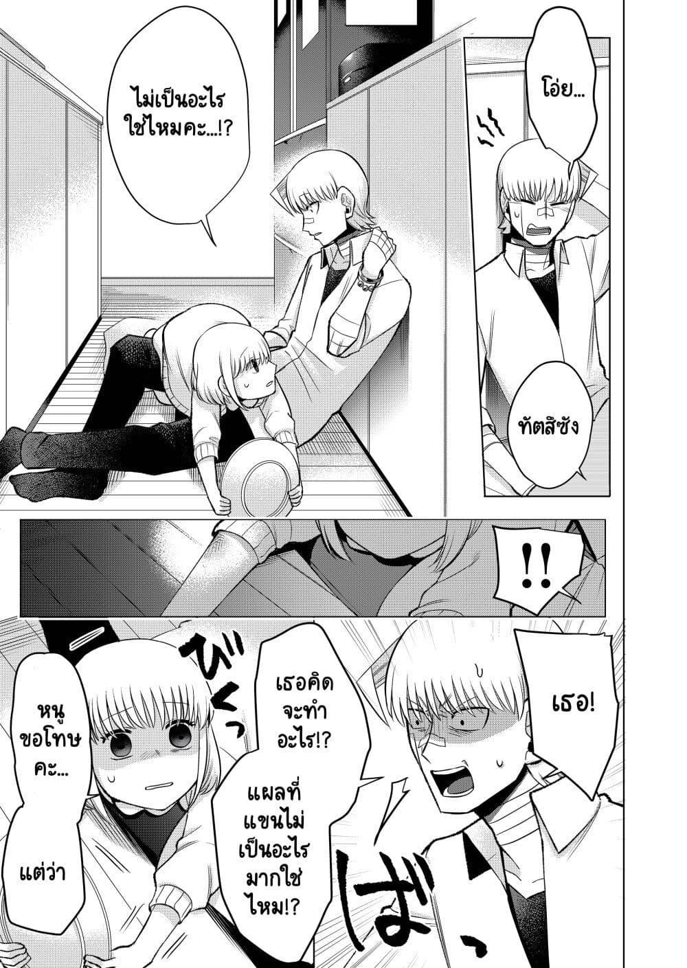 Manga-lc-com อ่านมังงะ อ่านการ์ตูน ออนไลน์ ฟรี Fui ni Arawareta Toshi no Hanareta Gimai no Hanashi ตอนที่ 1 2 3 4 5 6 7 8 9 10 11 12 13 14 ฟรี ไม่มีโฆษณา Manga-lc - อ่าน มังงะ อ่าน การ์ตูน ออนไลน์ อ่านมังงะ ฟรี