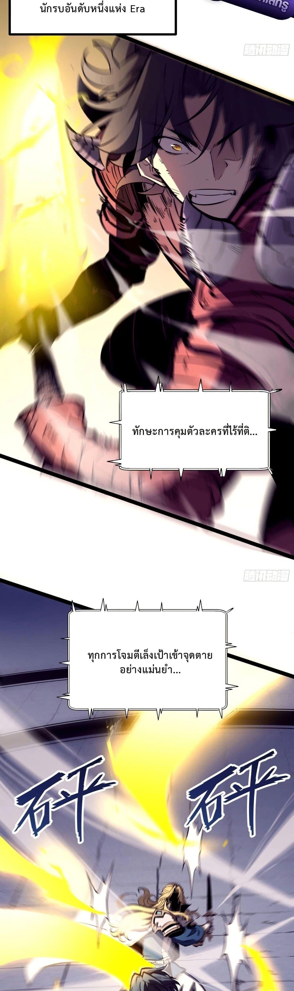 Manga-lc-com อ่านมังงะ อ่านการ์ตูน ออนไลน์ ฟรี Rebirth of the Super Battle God ตอนที่ 1 2 3 4 5 6 7 8 9 10 11 12 13 14 ฟรี ไม่มีโฆษณา Manga-lc - อ่าน มังงะ อ่าน การ์ตูน ออนไลน์ อ่านมังงะ ฟรี