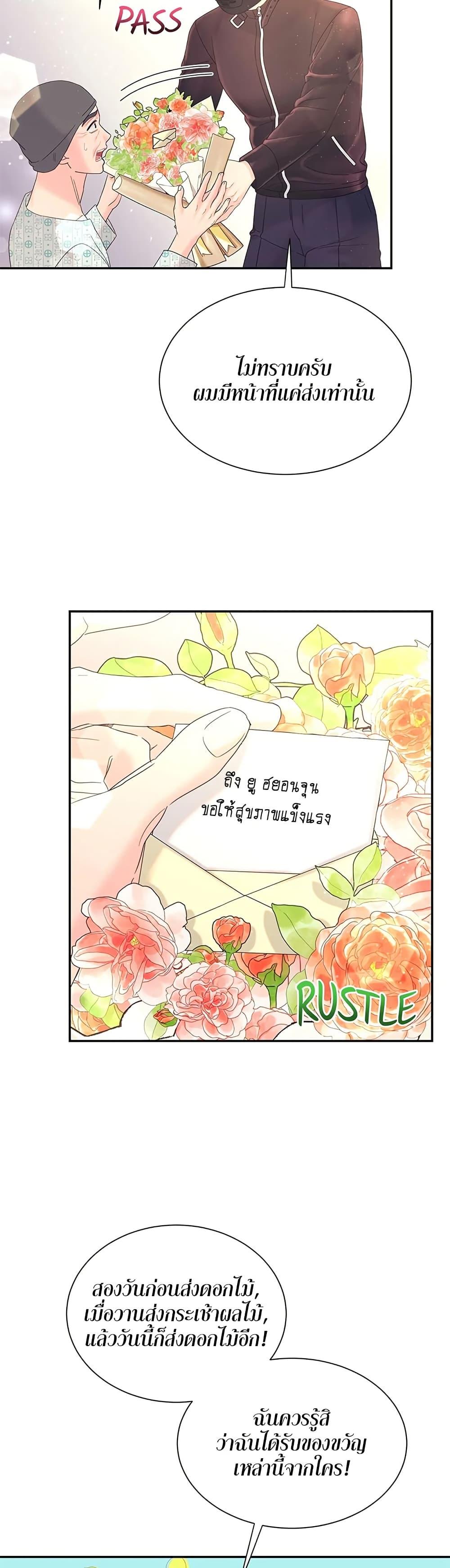 Doujin-Lc- อ่าน โดจิน มังฮวา เกาหลี ญี่ปุ่น จีน แปลไทย Fake Wife ตอนที่ 1 2 3 4 5 6 7 8 9 10 11 12 13 14 ฟรี ไม่มีโฆษณา อ่าน โดจิน Manhwa เกาหลี ญี่ปุ่น จีน เรามีครบ คัดมาให้เน้นๆ โดจิน 18+ รับประกันความฟินโดย  Doujin Lc