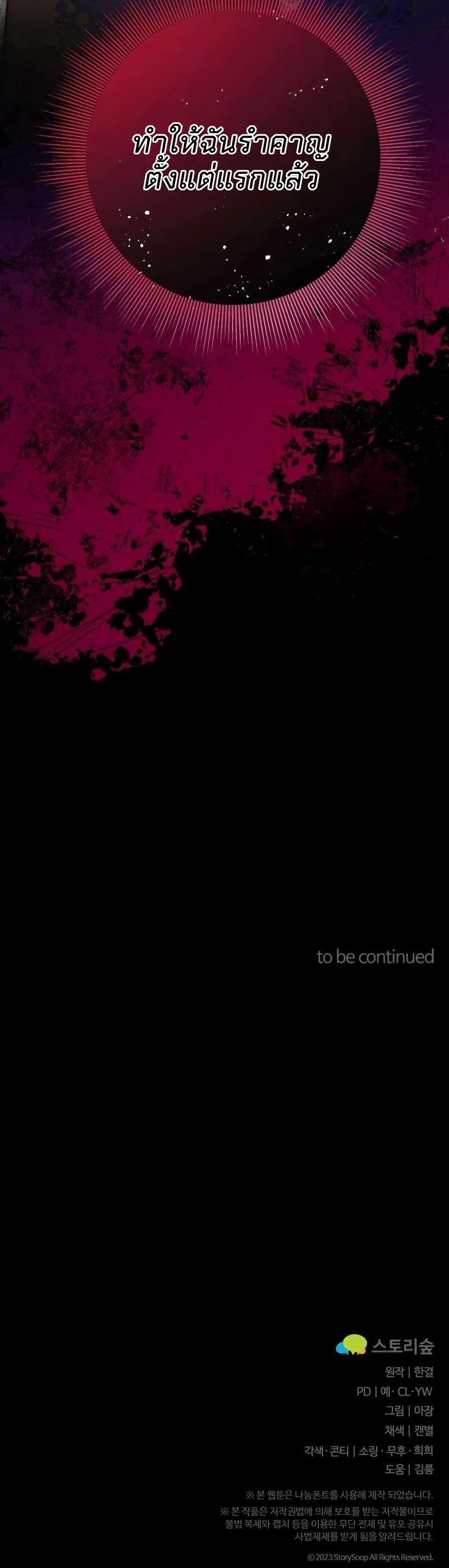 Manga-lc-com อ่านมังงะ อ่านการ์ตูน ออนไลน์ ฟรี Acting Genius, TOP Idol! ตอนที่ 1 2 3 4 5 6 7 8 9 10 11 12 13 14 ฟรี ไม่มีโฆษณา Manga-lc - อ่าน มังงะ อ่าน การ์ตูน ออนไลน์ อ่านมังงะ ฟรี