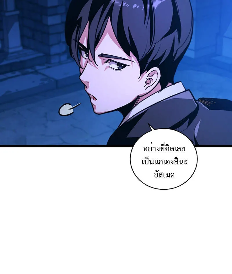 Fated to Be Loved by Villains โชคชะตากำหนดให_สาวๆต_วร_ายมาร_กฉ_น ตอนที่ ตอนที่ 5 รูปที่ 17