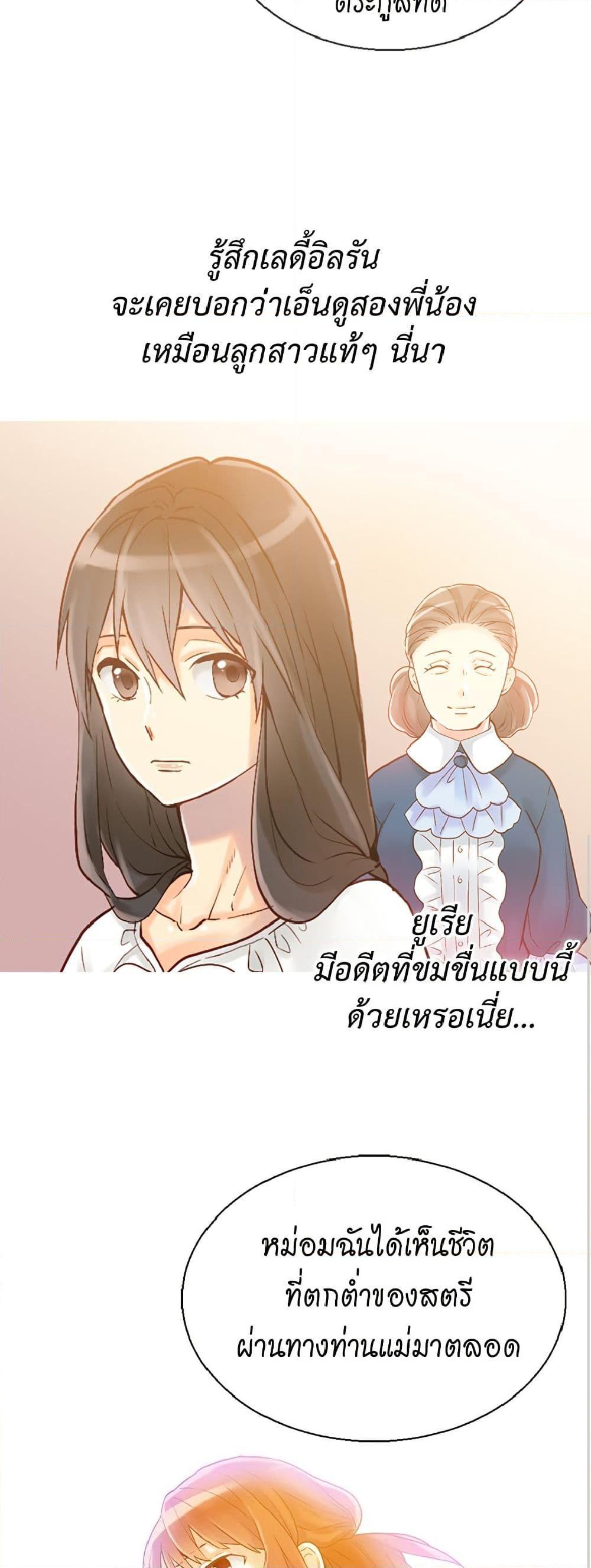 Manga-lc-com อ่านมังงะ อ่านการ์ตูน ออนไลน์ ฟรี Isekai Empress ตอนที่ 1 2 3 4 5 6 7 8 9 10 11 12 13 14 ฟรี ไม่มีโฆษณา Manga-lc - อ่าน มังงะ อ่าน การ์ตูน ออนไลน์ อ่านมังงะ ฟรี