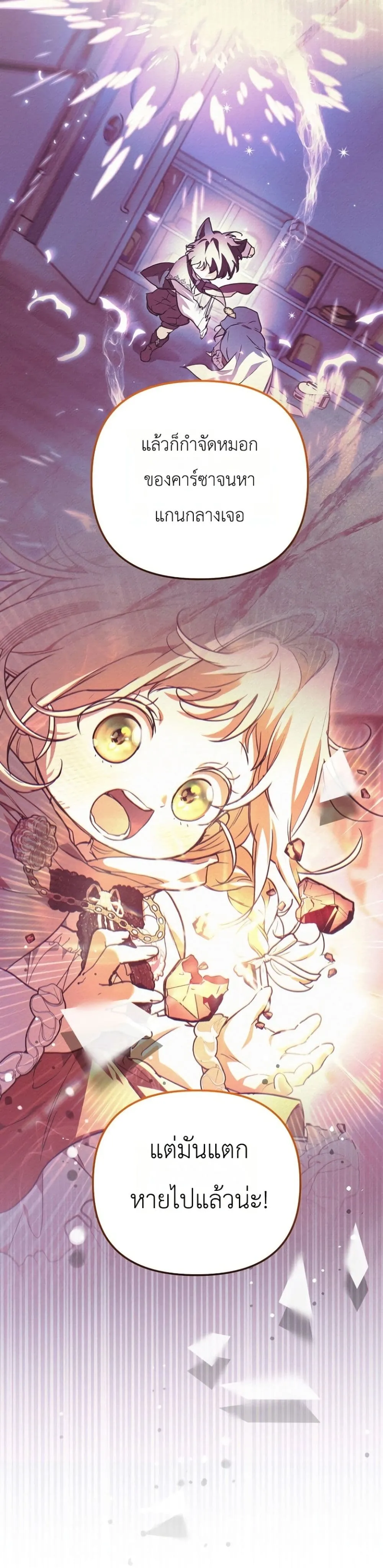 Manga-lc-com อ่านมังงะ อ่านการ์ตูน ออนไลน์ ฟรี Secretly Strong and Searching for My Daddy ตอนที่ 1 2 3 4 5 6 7 8 9 10 11 12 13 14 ฟรี ไม่มีโฆษณา Manga-lc - อ่าน มังงะ อ่าน การ์ตูน ออนไลน์ อ่านมังงะ ฟรี