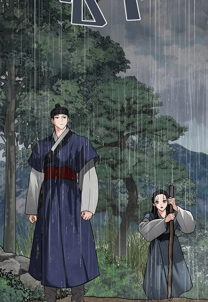 ความลับของสาวร่างทรง ตอนที่ 17 รูปที่ 49