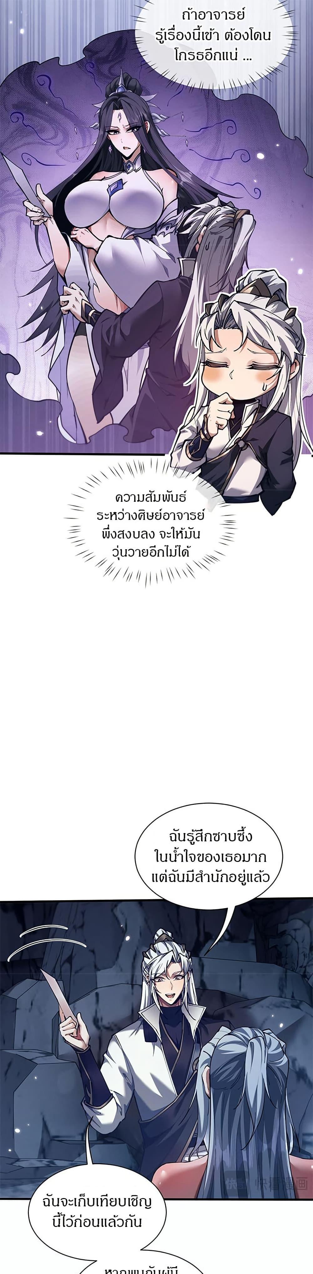 Manga-lc-com อ่านมังงะ อ่านการ์ตูน ออนไลน์ ฟรี Full-Time Swordsman ตอนที่ 1 2 3 4 5 6 7 8 9 10 11 12 13 14 ฟรี ไม่มีโฆษณา Manga-lc - อ่าน มังงะ อ่าน การ์ตูน ออนไลน์ อ่านมังงะ ฟรี