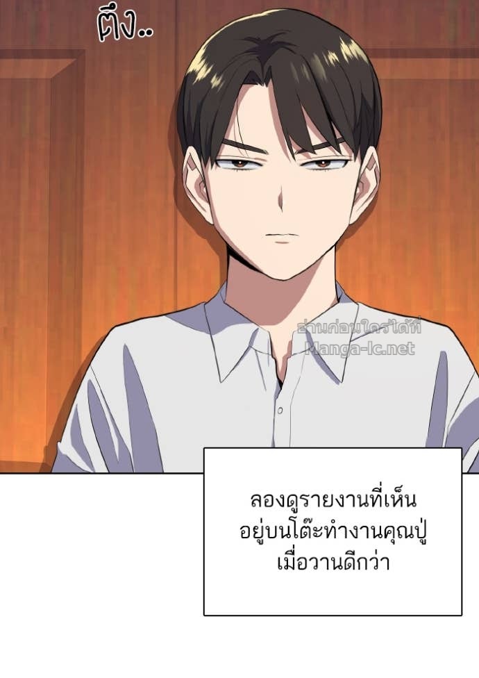 Doujin-Lc- อ่าน โดจิน มังฮวา เกาหลี ญี่ปุ่น จีน แปลไทย Reborn Rich ตอนที่ 1 2 3 4 5 6 7 8 9 10 11 12 13 14 ฟรี ไม่มีโฆษณา อ่าน โดจิน Manhwa เกาหลี ญี่ปุ่น จีน เรามีครบ คัดมาให้เน้นๆ โดจิน 18+ รับประกันความฟินโดย Doujin Lc