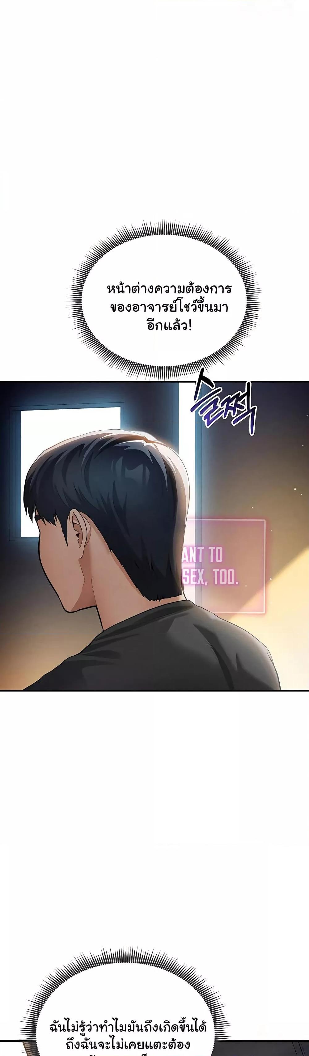 Doujin-Lc- อ่าน โดจิน มังฮวา เกาหลี ญี่ปุ่น จีน แปลไทย My Eyes Now See Desire ตอนที่ 1 2 3 4 5 6 7 8 9 10 11 12 13 14 ฟรี ไม่มีโฆษณา อ่าน โดจิน Manhwa เกาหลี ญี่ปุ่น จีน เรามีครบ คัดมาให้เน้นๆ โดจิน 18+ รับประกันความฟินโดย  Doujin Lc