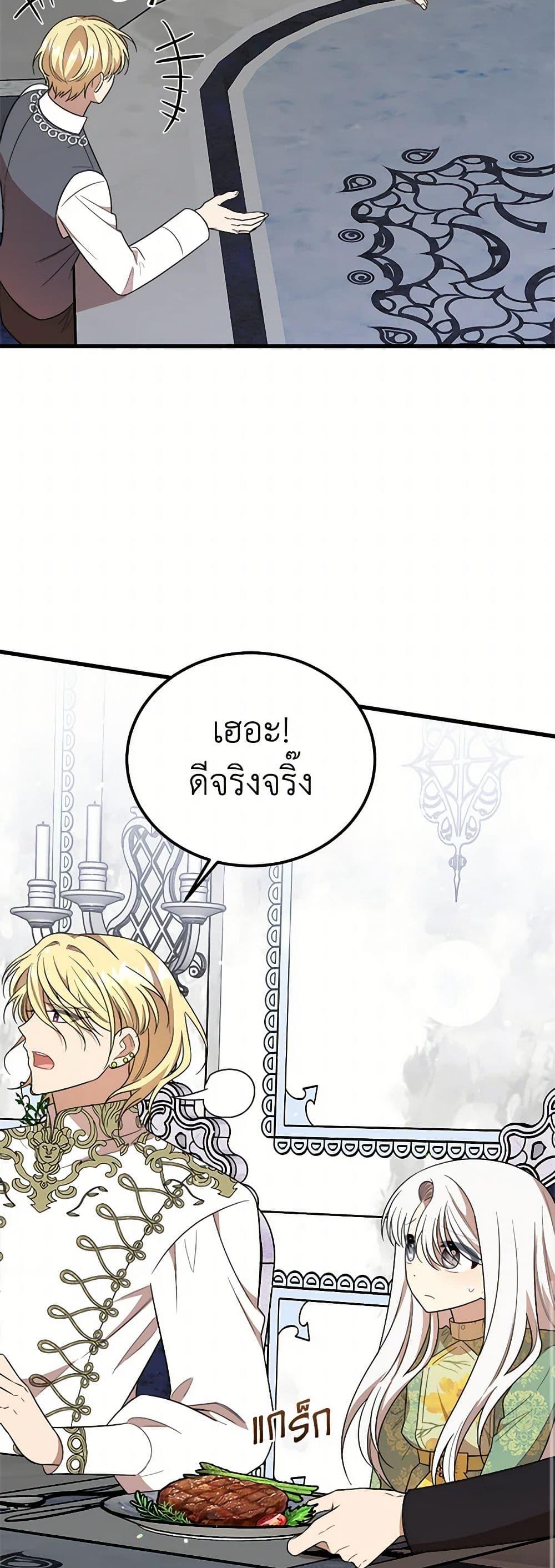 Manga-lc-com อ่านมังงะ อ่านการ์ตูน ออนไลน์ ฟรี Four Dangerous Brothers to My Rescue ตอนที่ 1 2 3 4 5 6 7 8 9 10 11 12 13 14 ฟรี ไม่มีโฆษณา Manga-lc - อ่าน มังงะ อ่าน การ์ตูน ออนไลน์ อ่านมังงะ ฟรี