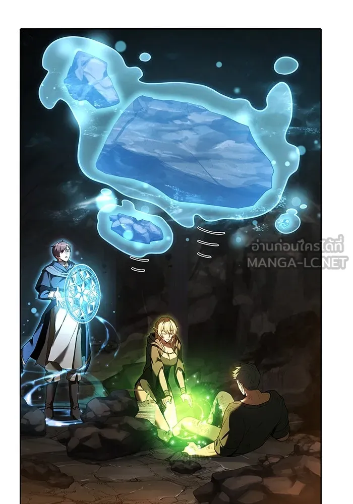 ครัวจอมเวท ตอนที่ 9 รูปที่ 63