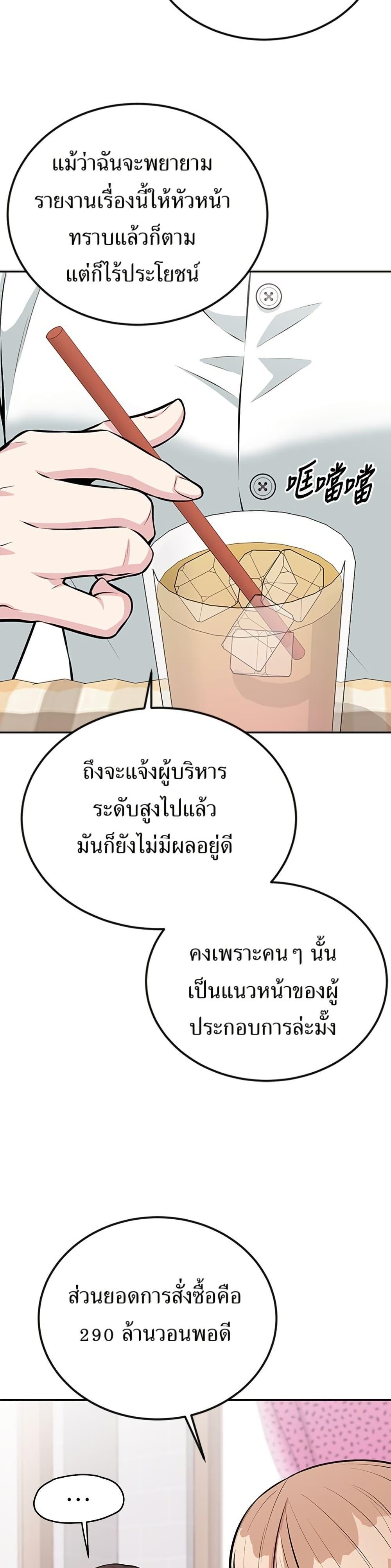 Manga-lc-com อ่านมังงะ อ่านการ์ตูน ออนไลน์ ฟรี Reincarnated as a New Employee ตอนที่ 1 2 3 4 5 6 7 8 9 10 11 12 13 14 ฟรี ไม่มีโฆษณา Manga-lc - อ่าน มังงะ อ่าน การ์ตูน ออนไลน์ อ่านมังงะ ฟรี