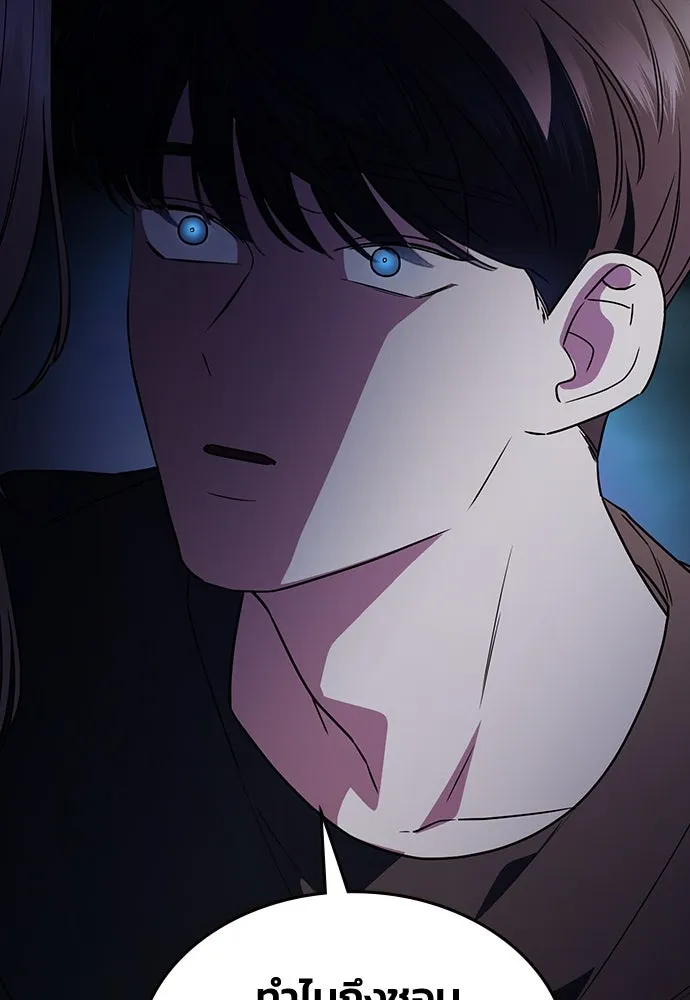 รักแล้วห้ามเลิก ตอนที่ 16 รูปที่ 134