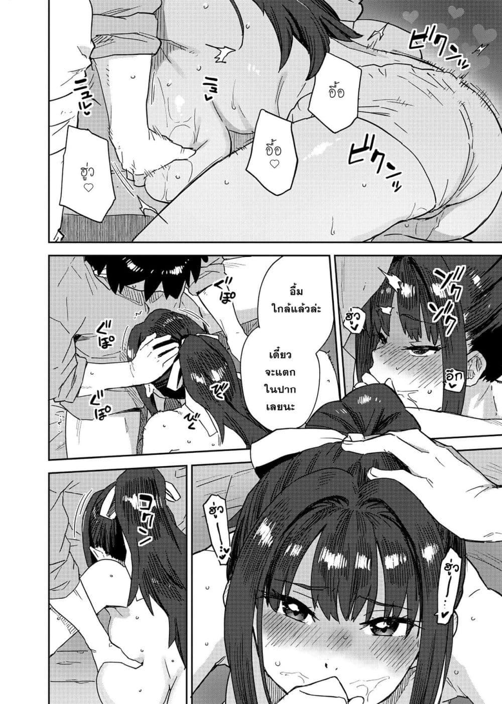 Manga-lc-com อ่านมังงะ อ่านการ์ตูน ออนไลน์ ฟรี Class Teni de Teihen datta Boku wa Nebiki 99% Skill de Sekai wo Seisuru ตอนที่ 1 2 3 4 5 6 7 8 9 10 11 12 13 14 ฟรี ไม่มีโฆษณา Manga-lc - อ่าน มังงะ อ่าน การ์ตูน ออนไลน์ อ่านมังงะ ฟรี