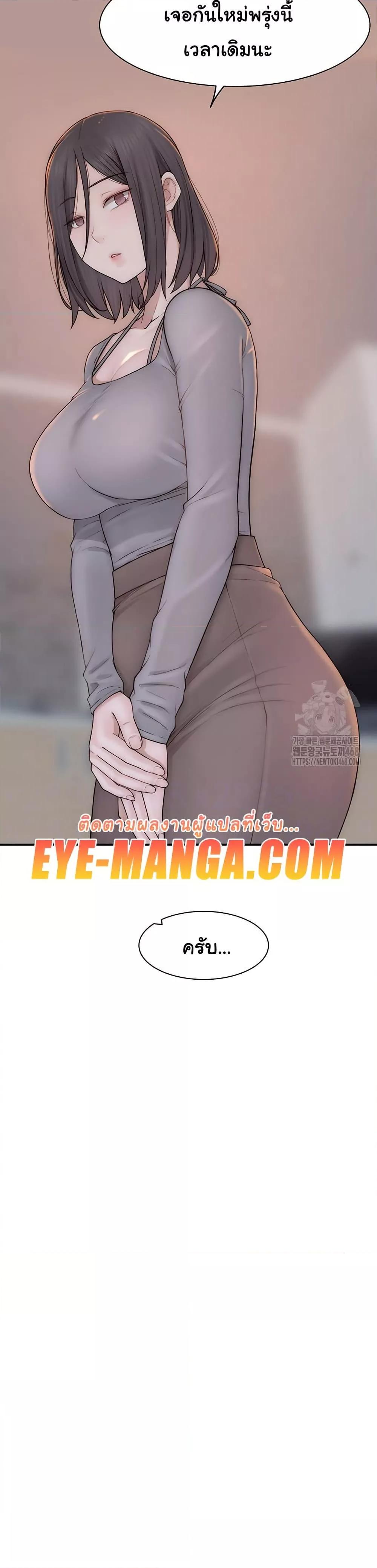 Doujin-Lc- อ่าน โดจิน มังฮวา เกาหลี ญี่ปุ่น จีน แปลไทย Addicted to My Stepmom ตอนที่ 1 2 3 4 5 6 7 8 9 10 11 12 13 14 ฟรี ไม่มีโฆษณา อ่าน โดจิน Manhwa เกาหลี ญี่ปุ่น จีน เรามีครบ คัดมาให้เน้นๆ โดจิน 18+ รับประกันความฟินโดย  Doujin Lc