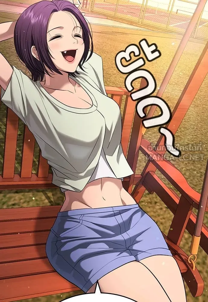 คูเซรา ตอนที่ 42 รูปที่ 126