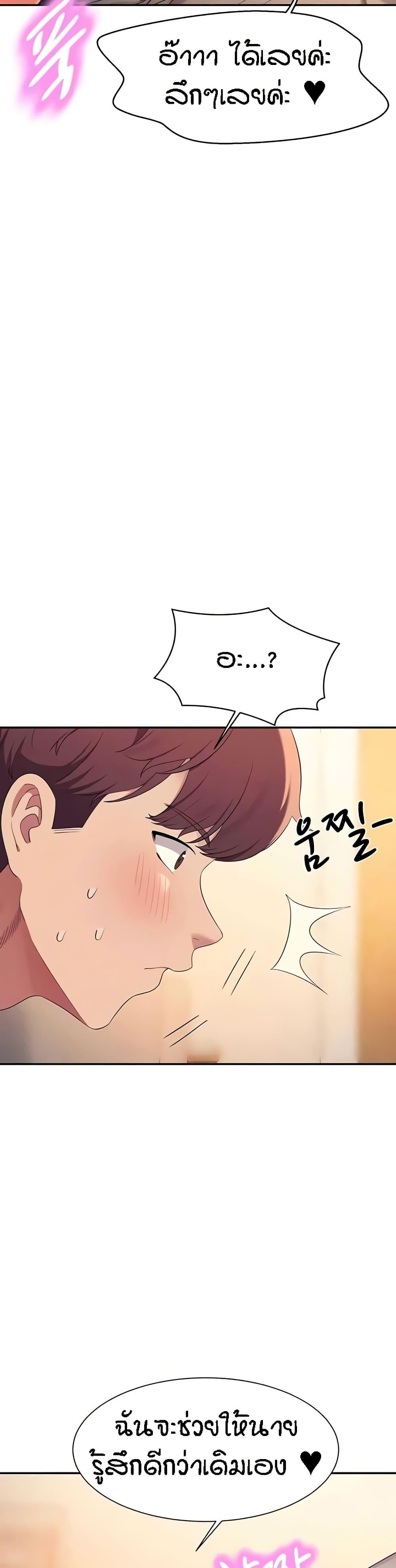 Doujin-Lc- อ่าน โดจิน มังฮวา เกาหลี ญี่ปุ่น จีน แปลไทย Is There No Goddess in My College ตอนที่ 1 2 3 4 5 6 7 8 9 10 11 12 13 14 ฟรี ไม่มีโฆษณา อ่าน โดจิน Manhwa เกาหลี ญี่ปุ่น จีน เรามีครบ คัดมาให้เน้นๆ โดจิน 18+ รับประกันความฟินโดย  Doujin Lc