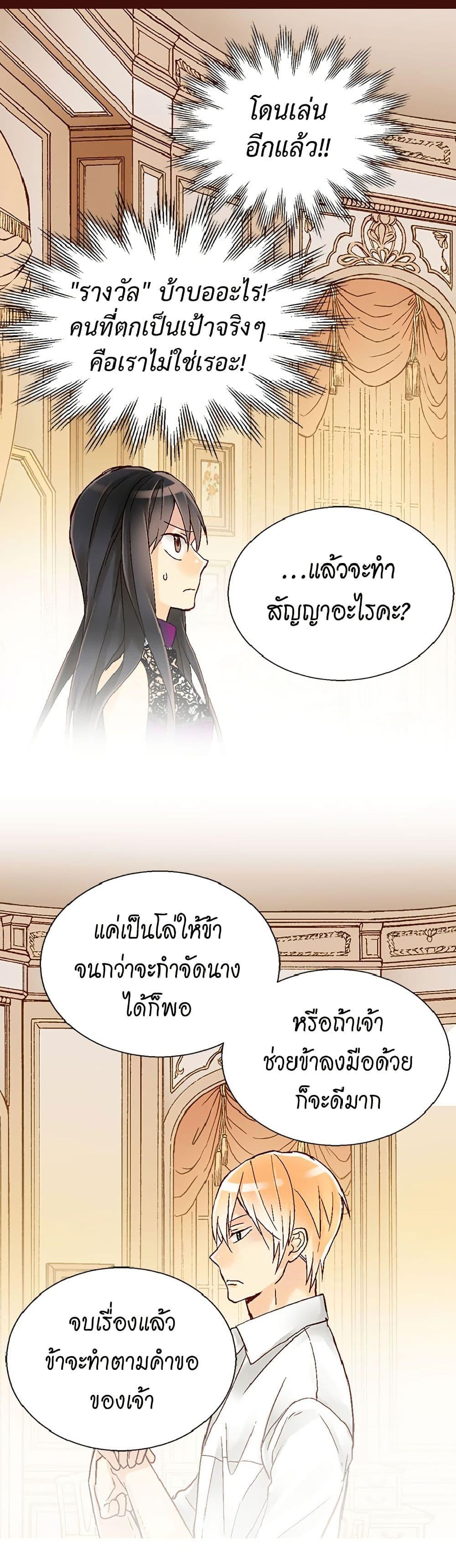 Manga-lc-com อ่านมังงะ อ่านการ์ตูน ออนไลน์ ฟรี Isekai Empress ตอนที่ 1 2 3 4 5 6 7 8 9 10 11 12 13 14 ฟรี ไม่มีโฆษณา Manga-lc - อ่าน มังงะ อ่าน การ์ตูน ออนไลน์ อ่านมังงะ ฟรี
