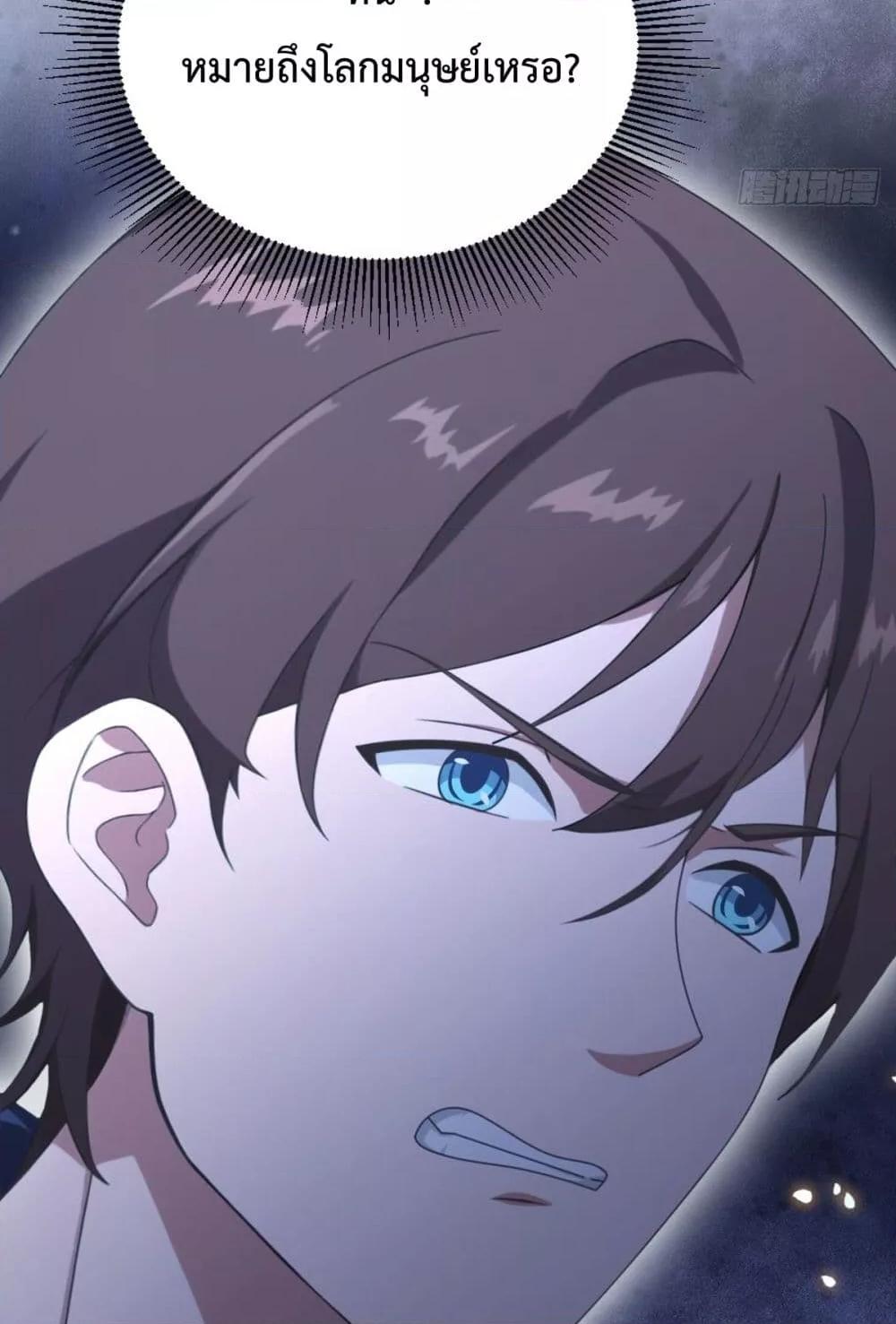 Manga-lc-com อ่านมังงะ อ่านการ์ตูน ออนไลน์ ฟรี MasterCultivat ตอนที่ 1 2 3 4 5 6 7 8 9 10 11 12 13 14 ฟรี ไม่มีโฆษณา Manga-lc - อ่าน มังงะ อ่าน การ์ตูน ออนไลน์ อ่านมังงะ ฟรี