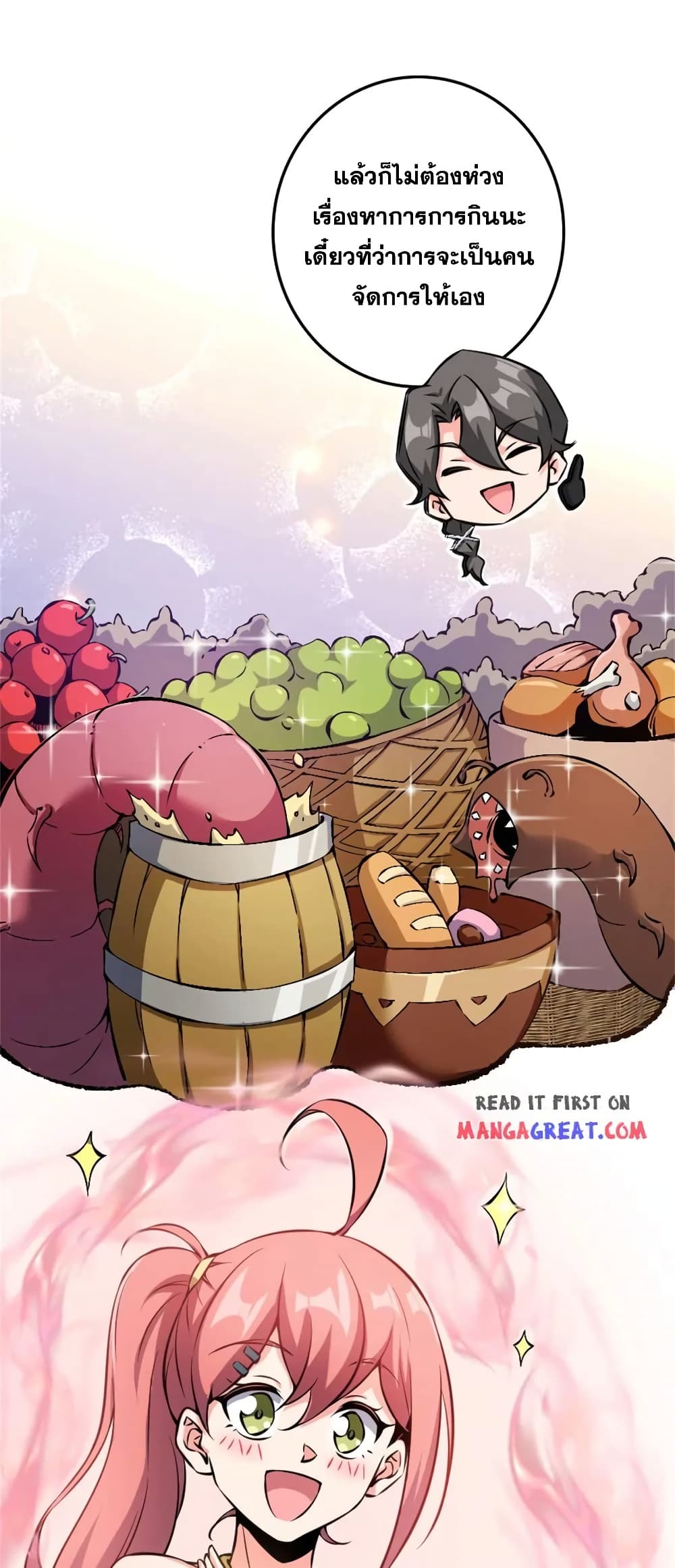 Manga-lc-com อ่านมังงะ อ่านการ์ตูน ออนไลน์ ฟรี Release That Witch ตอนที่ 1 2 3 4 5 6 7 8 9 10 11 12 13 14 ฟรี ไม่มีโฆษณา Manga-lc - อ่าน มังงะ อ่าน การ์ตูน ออนไลน์ อ่านมังงะ ฟรี