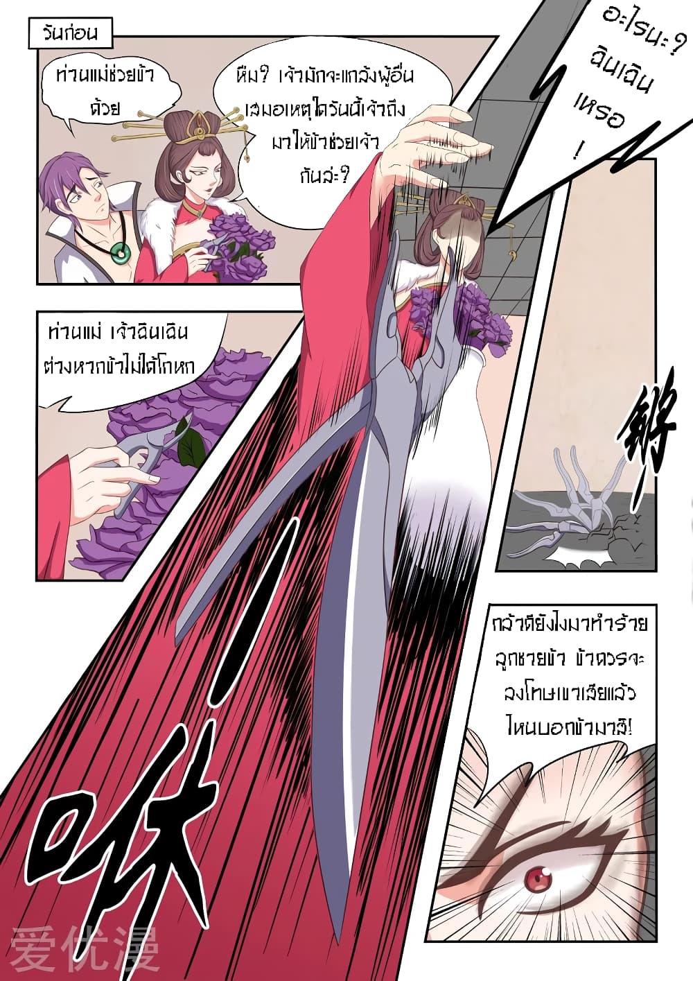 Manga-lc-com อ่านมังงะ อ่านการ์ตูน ออนไลน์ ฟรี Martial Master ตอนที่ 1 2 3 4 5 6 7 8 9 10 11 12 13 14 ฟรี ไม่มีโฆษณา Manga-lc - อ่าน มังงะ อ่าน การ์ตูน ออนไลน์ อ่านมังงะ ฟรี