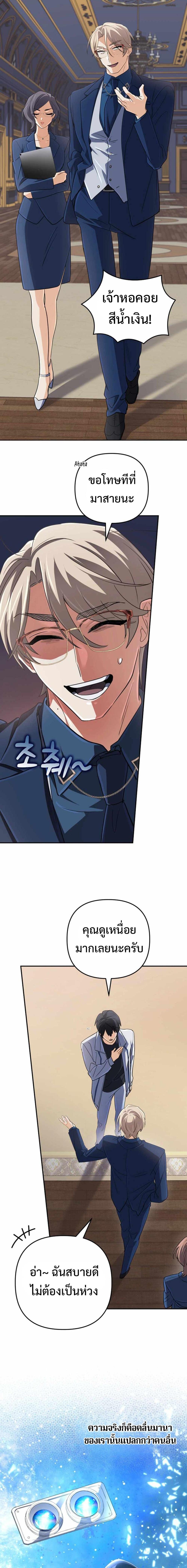 Manga-lc-com อ่านมังงะ อ่านการ์ตูน ออนไลน์ ฟรี The Return of the Mythical Archmage ตอนที่ 1 2 3 4 5 6 7 8 9 10 11 12 13 14 ฟรี ไม่มีโฆษณา Manga-lc - อ่าน มังงะ อ่าน การ์ตูน ออนไลน์ อ่านมังงะ ฟรี