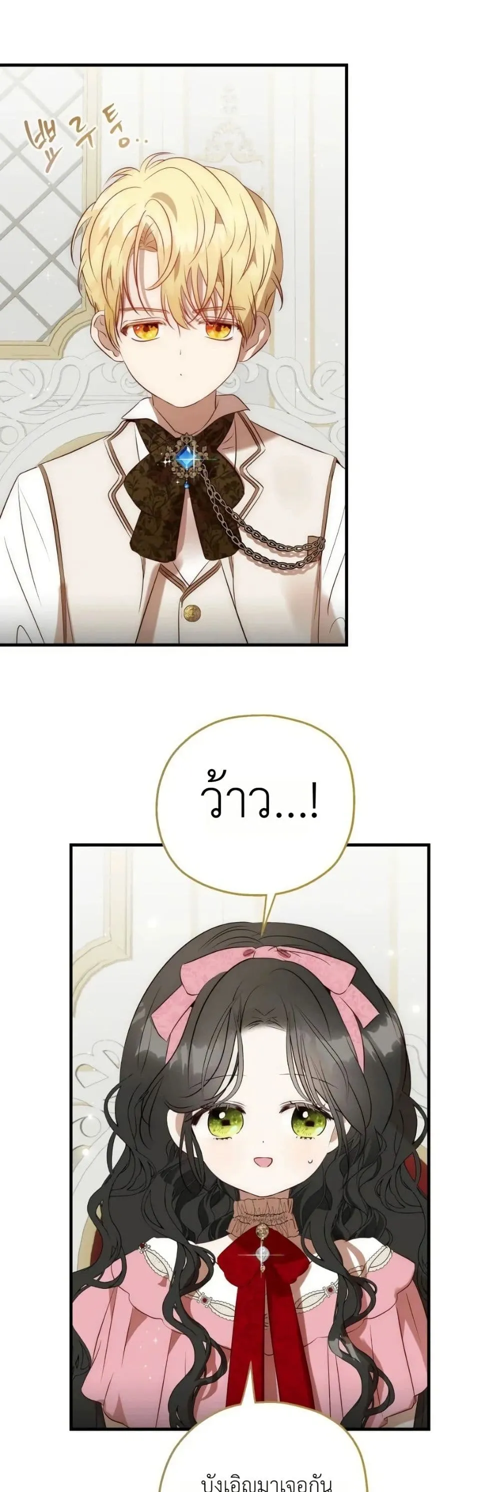 Manga-lc-com อ่านมังงะ อ่านการ์ตูน ออนไลน์ ฟรี How to Survive as the Daughter of the Emperor Who Killed Me ตอนที่ 1 2 3 4 5 6 7 8 9 10 11 12 13 14 ฟรี ไม่มีโฆษณา Manga-lc - อ่าน มังงะ อ่าน การ์ตูน ออนไลน์ อ่านมังงะ ฟรี