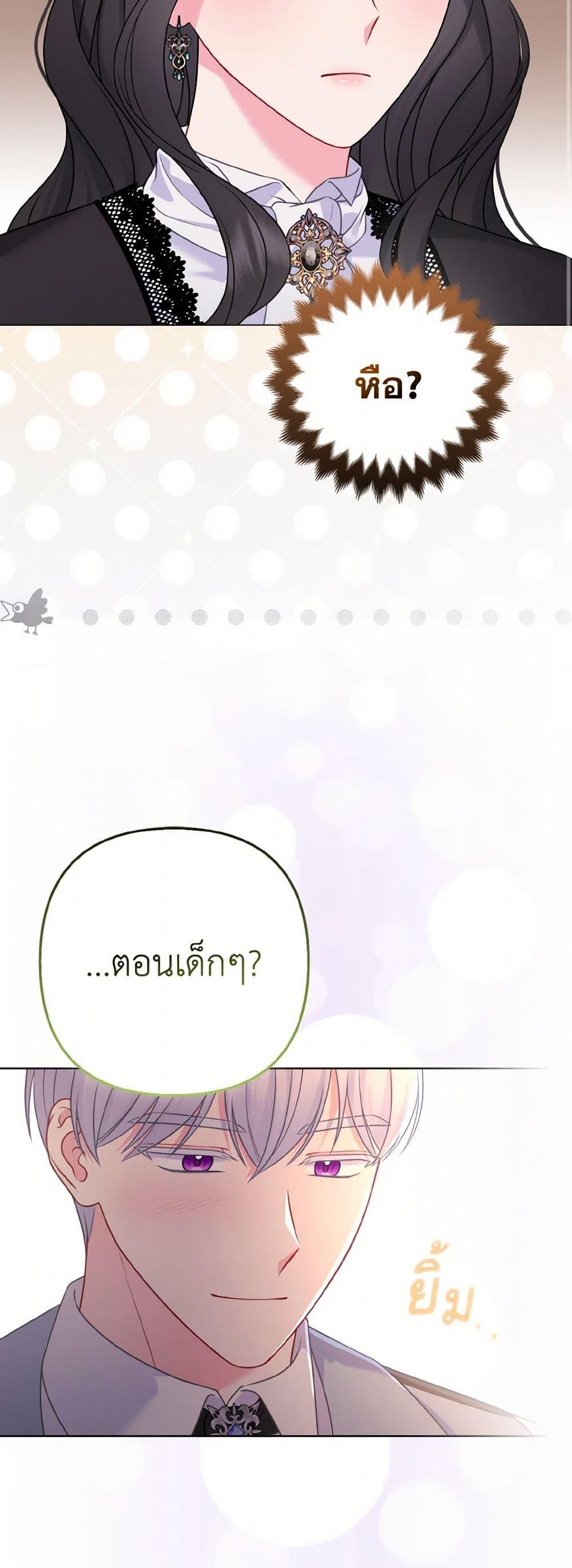 Manga-lc-com อ่านมังงะ อ่านการ์ตูน ออนไลน์ ฟรี So I Married An Abandoned Crown Prince ตอนที่ 1 2 3 4 5 6 7 8 9 10 11 12 13 14 ฟรี ไม่มีโฆษณา Manga-lc - อ่าน มังงะ อ่าน การ์ตูน ออนไลน์ อ่านมังงะ ฟรี