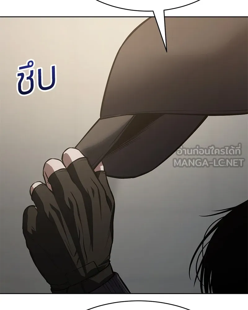 แบคXX ตอนที่ 48 รูปที่ 66