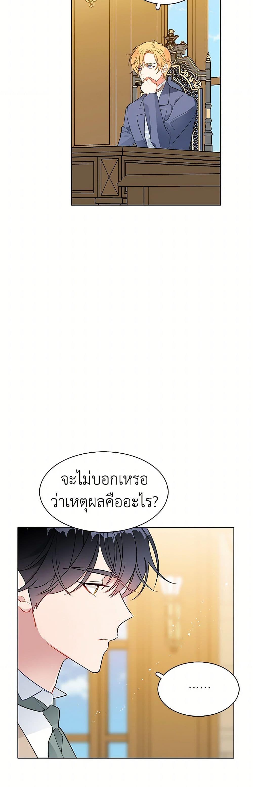 Manga-lc-com อ่านมังงะ อ่านการ์ตูน ออนไลน์ ฟรี The Detective Of Muiella ตอนที่ 1 2 3 4 5 6 7 8 9 10 11 12 13 14 ฟรี ไม่มีโฆษณา Manga-lc - อ่าน มังงะ อ่าน การ์ตูน ออนไลน์ อ่านมังงะ ฟรี