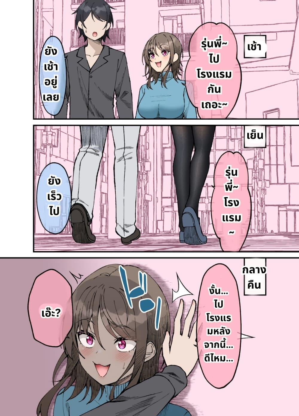 Manga-lc-com อ่านมังงะ อ่านการ์ตูน ออนไลน์ ฟรี Kigahayai Daigaku no Kouhai Kanojo ตอนที่ 1 2 3 4 5 6 7 8 9 10 11 12 13 14 ฟรี ไม่มีโฆษณา Manga-lc - อ่าน มังงะ อ่าน การ์ตูน ออนไลน์ อ่านมังงะ ฟรี