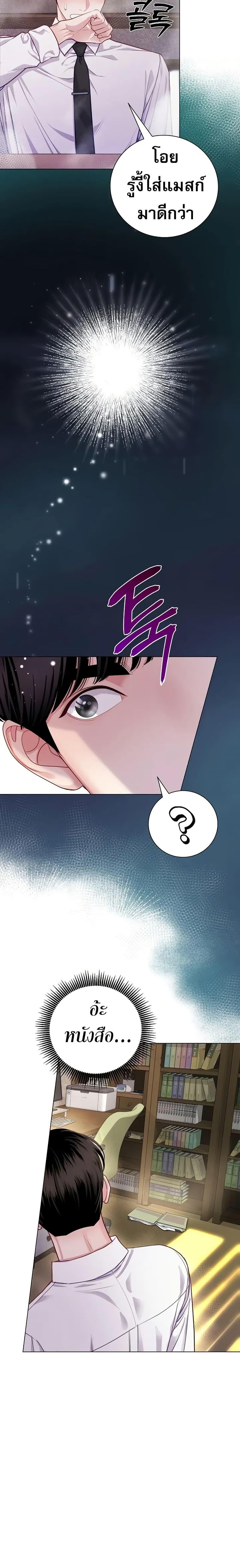 Manga-lc-com อ่านมังงะ อ่านการ์ตูน ออนไลน์ ฟรี An Extraordinary Lawyer’s Subspace ตอนที่ 1 2 3 4 5 6 7 8 9 10 11 12 13 14 ฟรี ไม่มีโฆษณา Manga-lc - อ่าน มังงะ อ่าน การ์ตูน ออนไลน์ อ่านมังงะ ฟรี