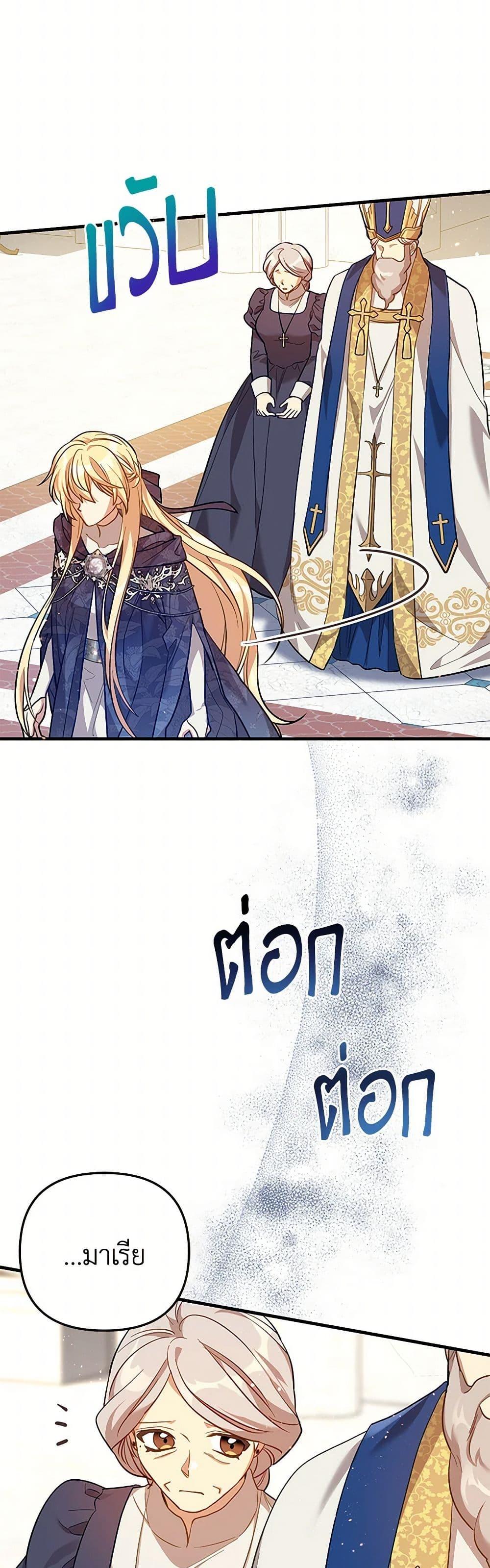 Manga-lc-com อ่านมังงะ อ่านการ์ตูน ออนไลน์ ฟรี The Baby Saint Wants to Destroy the World! ตอนที่ 1 2 3 4 5 6 7 8 9 10 11 12 13 14 ฟรี ไม่มีโฆษณา Manga-lc - อ่าน มังงะ อ่าน การ์ตูน ออนไลน์ อ่านมังงะ ฟรี