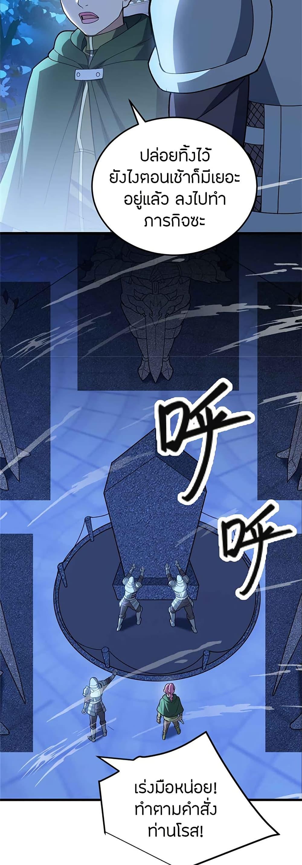 Manga-lc-com อ่านมังงะ อ่านการ์ตูน ออนไลน์ ฟรี My Dragon System ตอนที่ 1 2 3 4 5 6 7 8 9 10 11 12 13 14 ฟรี ไม่มีโฆษณา Manga-lc - อ่าน มังงะ อ่าน การ์ตูน ออนไลน์ อ่านมังงะ ฟรี