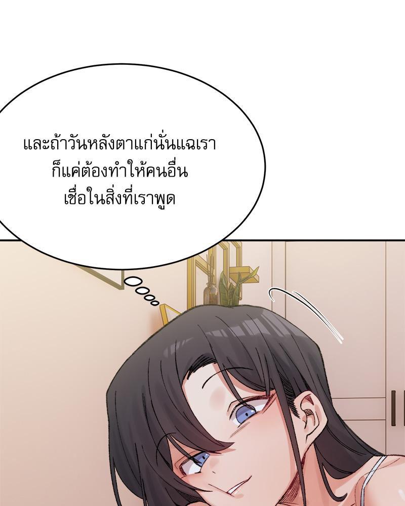 Doujin-Lc- อ่าน โดจิน มังฮวา เกาหลี ญี่ปุ่น จีน แปลไทย A Delicate Relations ตอนที่ 1 2 3 4 5 6 7 8 9 10 11 12 13 14 ฟรี ไม่มีโฆษณา อ่าน โดจิน Manhwa เกาหลี ญี่ปุ่น จีน เรามีครบ คัดมาให้เน้นๆ โดจิน 18+ รับประกันความฟินโดย  Doujin Lc