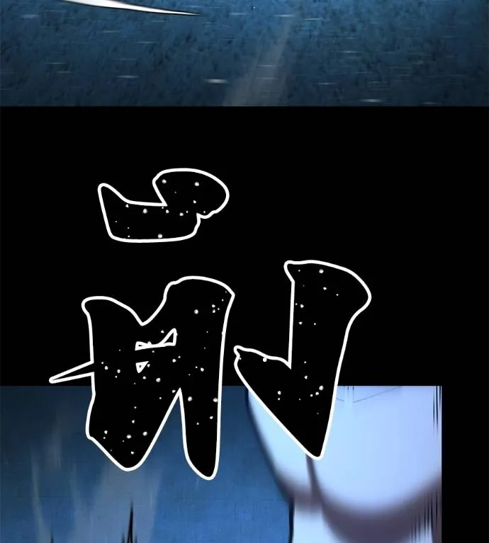 นักสู้ไร้น้ำยา ตอนที่ 33 รูปที่ 10