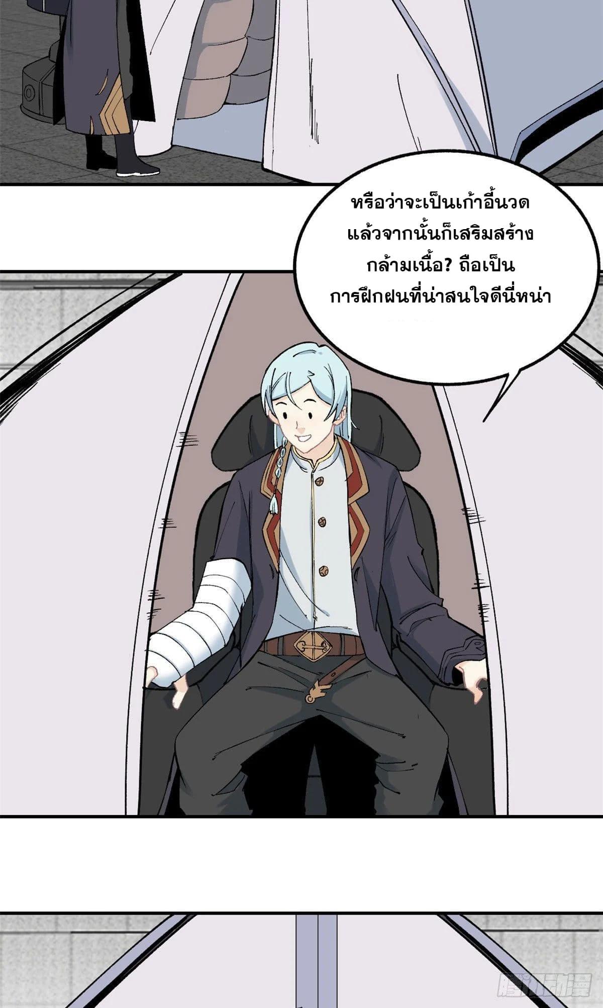 Manga-lc-com อ่านมังงะ อ่านการ์ตูน ออนไลน์ ฟรี All Hail the Sect Leader ตอนที่ 1 2 3 4 5 6 7 8 9 10 11 12 13 14 ฟรี ไม่มีโฆษณา Manga-lc - อ่าน มังงะ อ่าน การ์ตูน ออนไลน์ อ่านมังงะ ฟรี