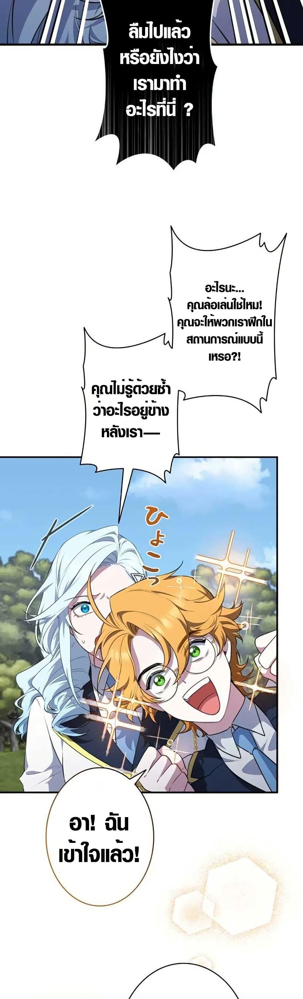 Manga-lc-com อ่านมังงะ อ่านการ์ตูน ออนไลน์ ฟรี The Fake Master Who Accidentally Became the Strongest ตอนที่ 1 2 3 4 5 6 7 8 9 10 11 12 13 14 ฟรี ไม่มีโฆษณา Manga-lc - อ่าน มังงะ อ่าน การ์ตูน ออนไลน์ อ่านมังงะ ฟรี