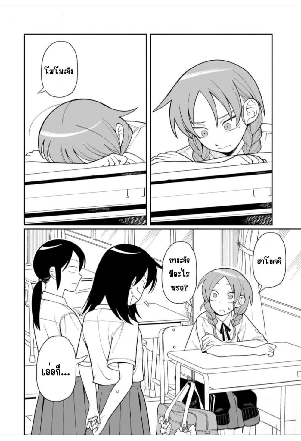 Manga-lc-com อ่านมังงะ อ่านการ์ตูน ออนไลน์ ฟรี Girl Meets Rock! ตอนที่ 1 2 3 4 5 6 7 8 9 10 11 12 13 14 ฟรี ไม่มีโฆษณา Manga-lc - อ่าน มังงะ อ่าน การ์ตูน ออนไลน์ อ่านมังงะ ฟรี