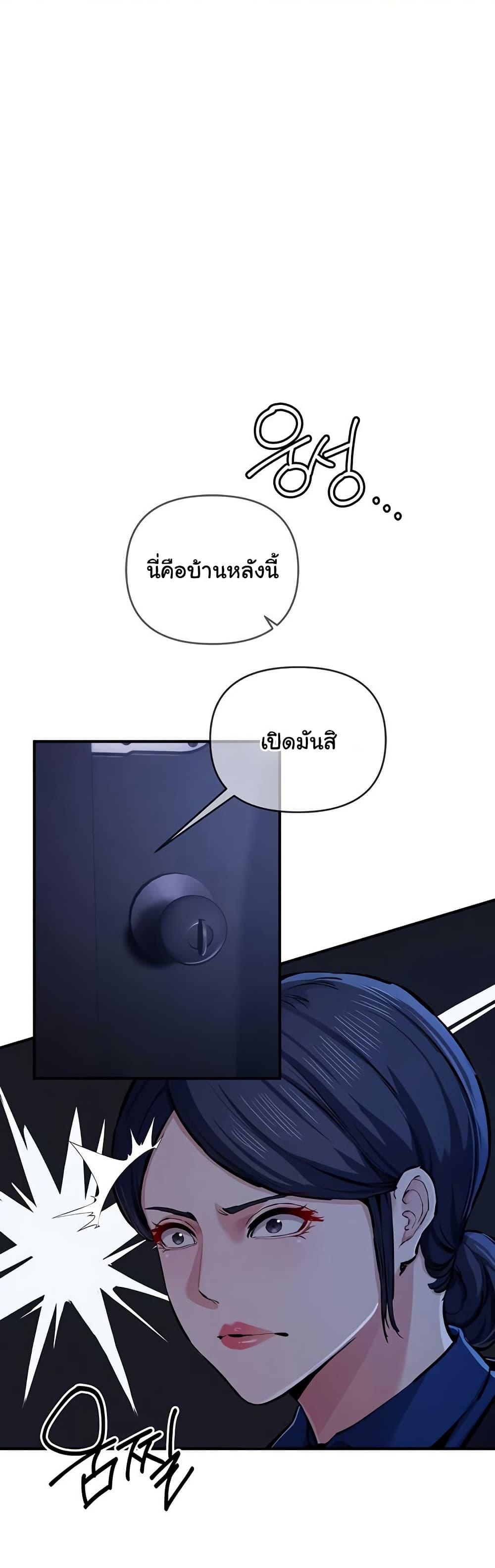 Doujin-Lc- อ่าน โดจิน มังฮวา เกาหลี ญี่ปุ่น จีน แปลไทย Greed Game ตอนที่ 1 2 3 4 5 6 7 8 9 10 11 12 13 14 ฟรี ไม่มีโฆษณา อ่าน โดจิน Manhwa เกาหลี ญี่ปุ่น จีน เรามีครบ คัดมาให้เน้นๆ โดจิน 18+ รับประกันความฟินโดย  Doujin Lc