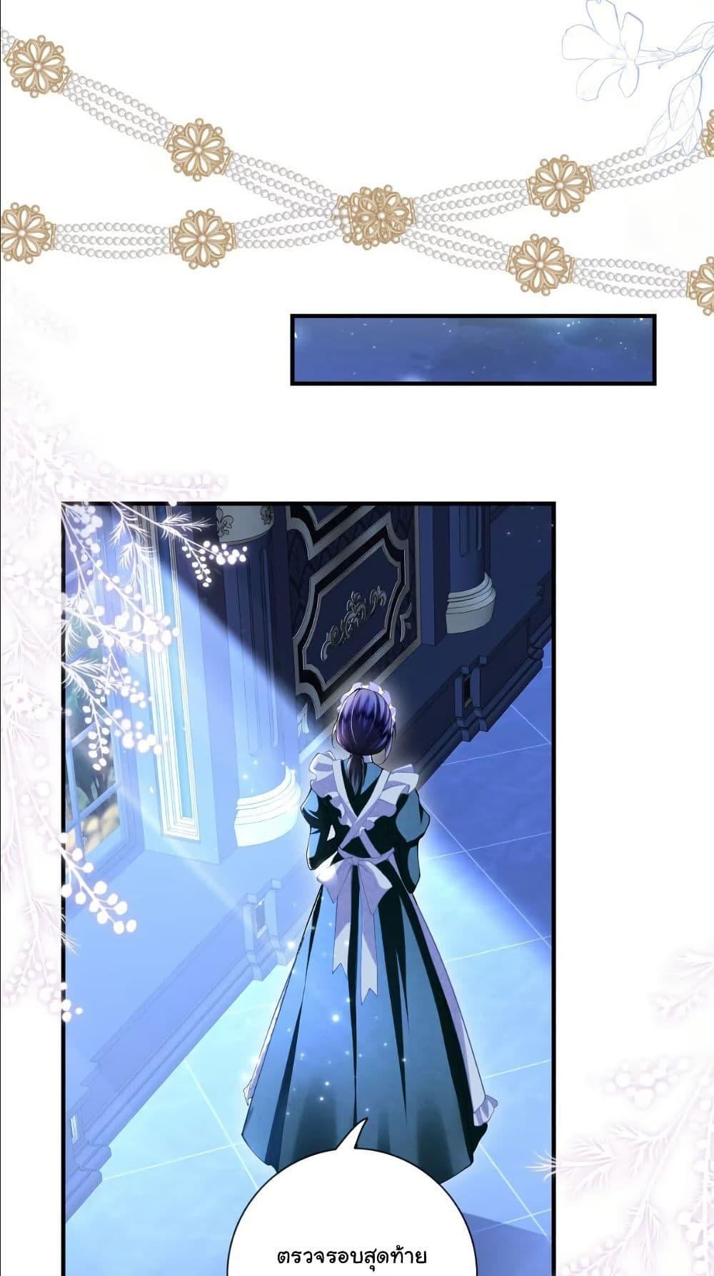 Manga-lc-com อ่านมังงะ อ่านการ์ตูน ออนไลน์ ฟรี My Only Wish as a Demon Maid Is to Be Hurt by My Lady ตอนที่ 1 2 3 4 5 6 7 8 9 10 11 12 13 14 ฟรี ไม่มีโฆษณา Manga-lc - อ่าน มังงะ อ่าน การ์ตูน ออนไลน์ อ่านมังงะ ฟรี