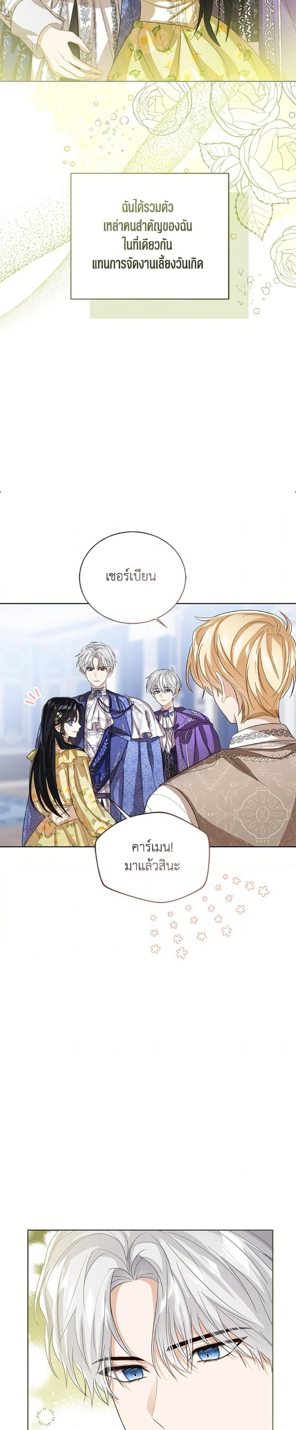 Manga-lc-com อ่านมังงะ อ่านการ์ตูน ออนไลน์ ฟรี Baby Princess Through the Status Window ตอนที่ 1 2 3 4 5 6 7 8 9 10 11 12 13 14 ฟรี ไม่มีโฆษณา Manga-lc - อ่าน มังงะ อ่าน การ์ตูน ออนไลน์ อ่านมังงะ ฟรี