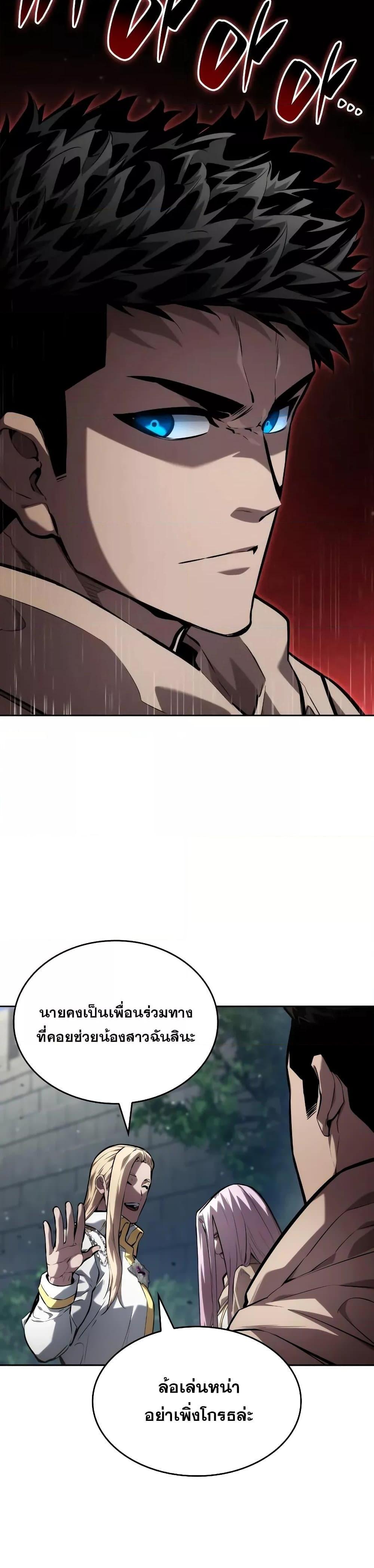 Manga-lc-com อ่านมังงะ อ่านการ์ตูน ออนไลน์ ฟรี BoundlessNecro ตอนที่ 1 2 3 4 5 6 7 8 9 10 11 12 13 14 ฟรี ไม่มีโฆษณา Manga-lc - อ่าน มังงะ อ่าน การ์ตูน ออนไลน์ อ่านมังงะ ฟรี