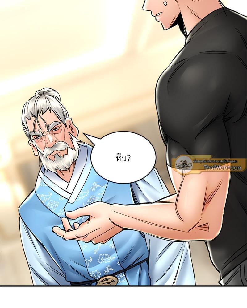 Doujin-Lc- อ่าน โดจิน มังฮวา เกาหลี ญี่ปุ่น จีน แปลไทย Herbal Love Story ตอนที่ 1 2 3 4 5 6 7 8 9 10 11 12 13 14 ฟรี ไม่มีโฆษณา อ่าน โดจิน Manhwa เกาหลี ญี่ปุ่น จีน เรามีครบ คัดมาให้เน้นๆ โดจิน 18+ รับประกันความฟินโดย  Doujin Lc