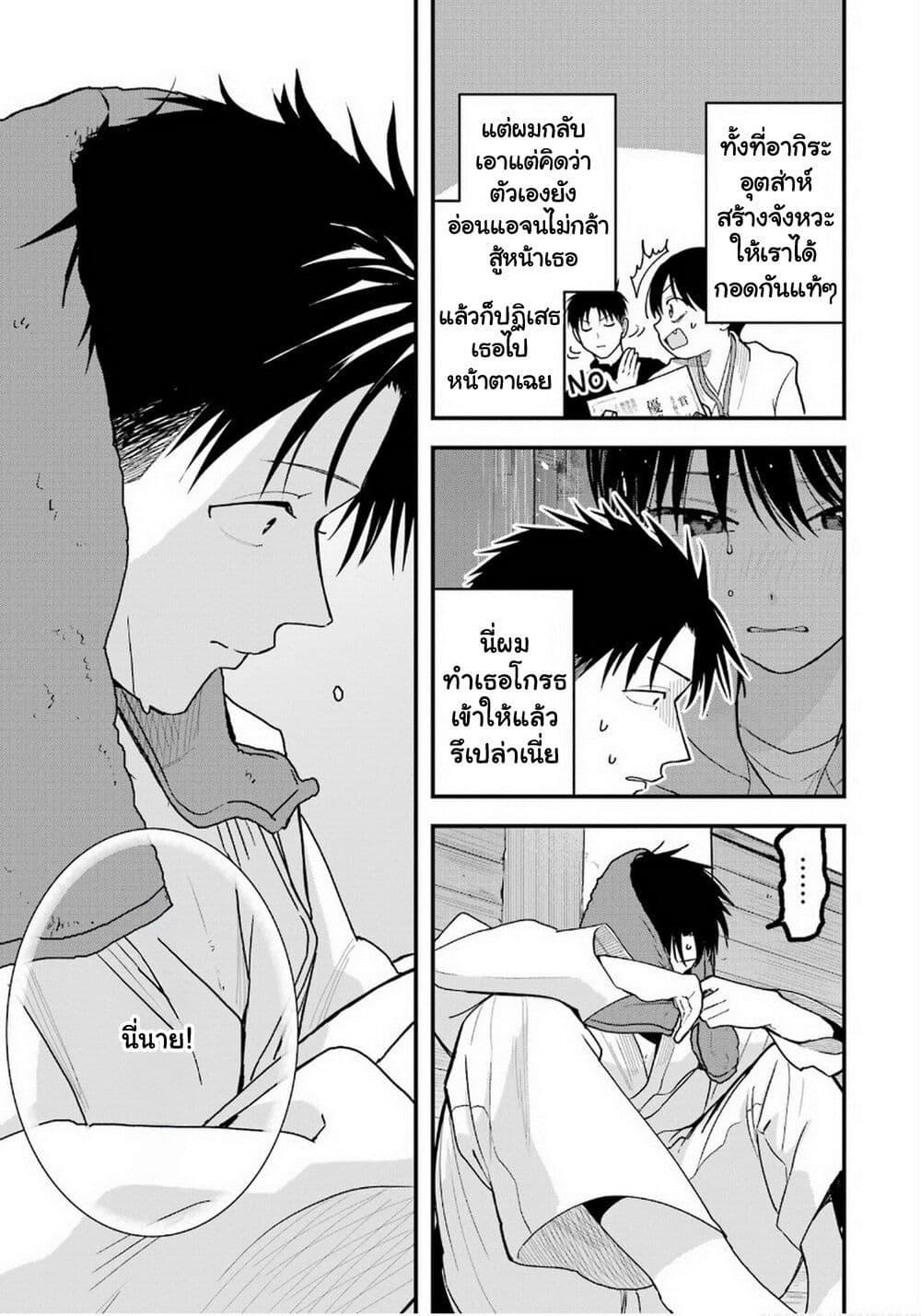 Manga-lc-com อ่านมังงะ อ่านการ์ตูน ออนไลน์ ฟรี Takou no Boyish Kanojo ตอนที่ 1 2 3 4 5 6 7 8 9 10 11 12 13 14 ฟรี ไม่มีโฆษณา Manga-lc - อ่าน มังงะ อ่าน การ์ตูน ออนไลน์ อ่านมังงะ ฟรี